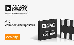 Analog Devices Inc.（ADI）